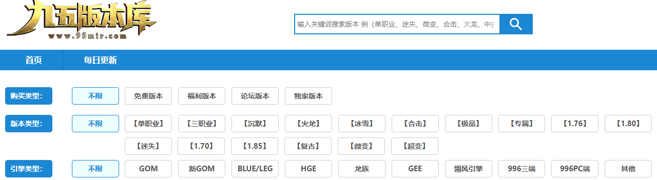 九五版本库