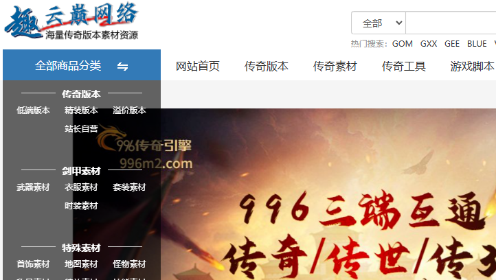 趣云巅gm论坛