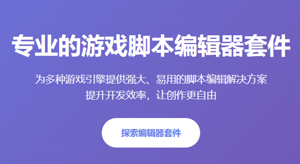果克星球