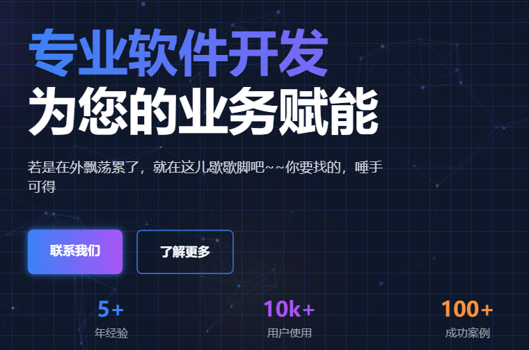 铂盾科技