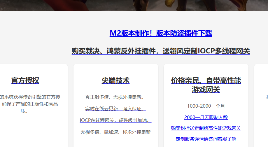 裁决鸿蒙封挂官网