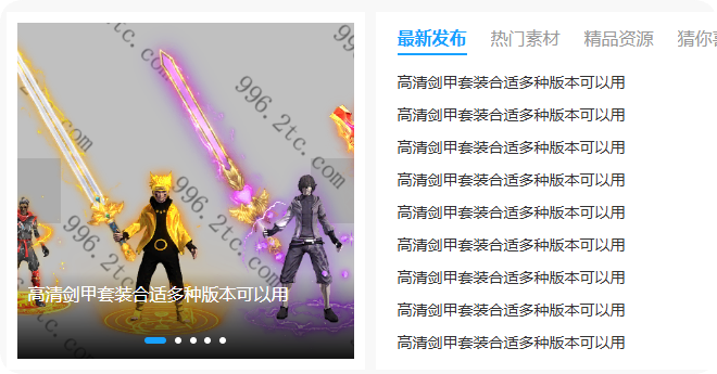 QQ_1777912109759.png