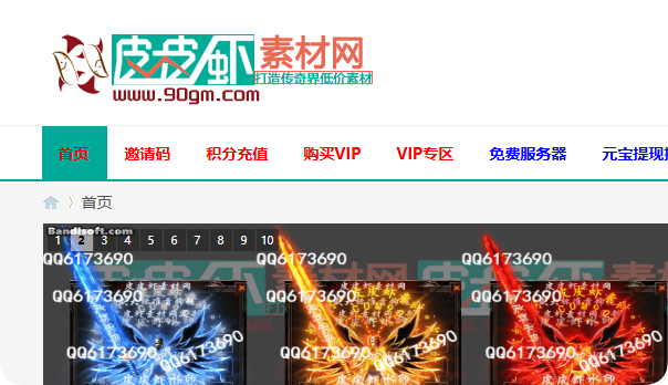 QQ_1777912349952.png