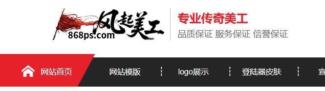 风起美工