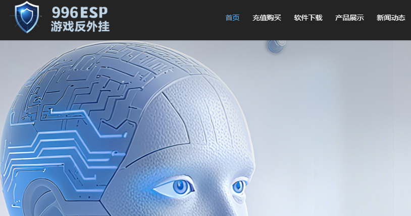 996引擎反外挂 image.png