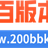 200版本库