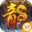 传奇版本库
