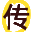 免费传奇版本库
